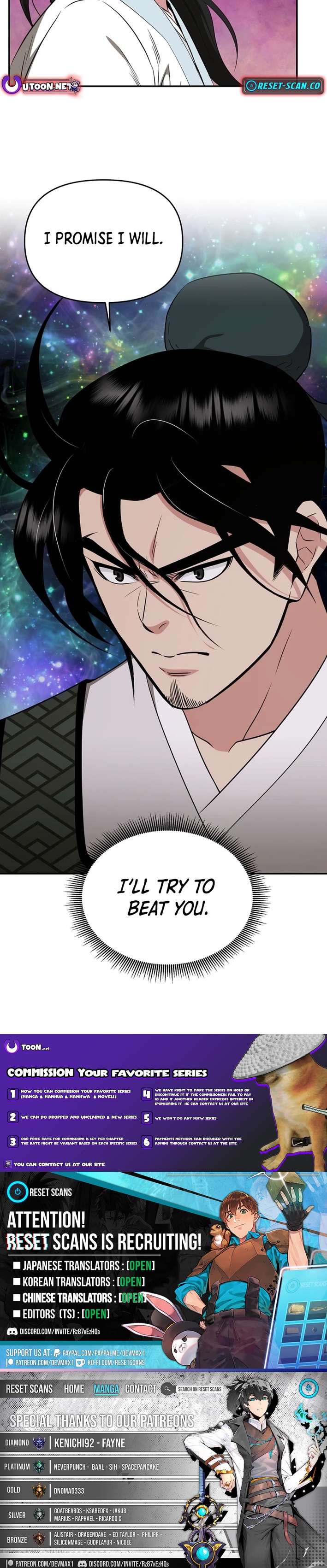 The World’s Best Kunlun Tavern - chapter-69 - Page 11