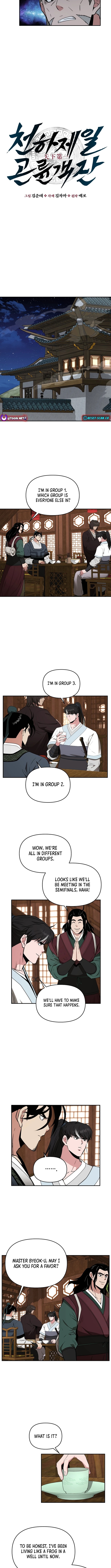 The World’s Best Kunlun Tavern - chapter-69 - Page 2