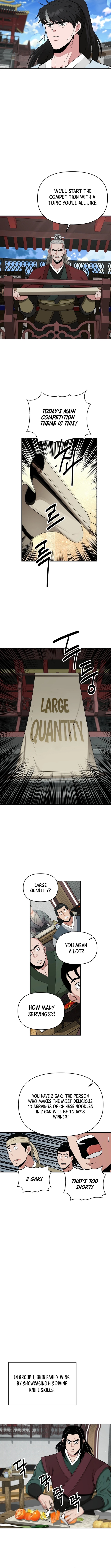 The World’s Best Kunlun Tavern - chapter-69 - Page 5