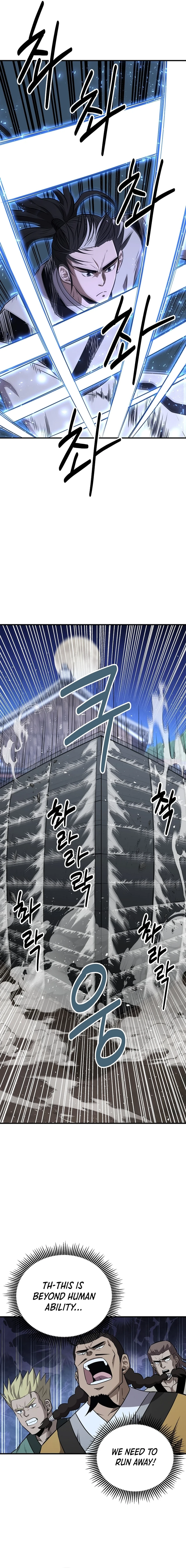 The World’s Best Kunlun Tavern - chapter-7 - Page 12