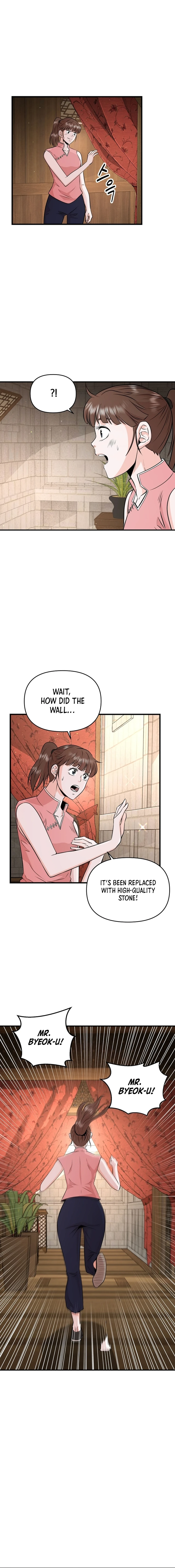 The World’s Best Kunlun Tavern - chapter-7 - Page 15