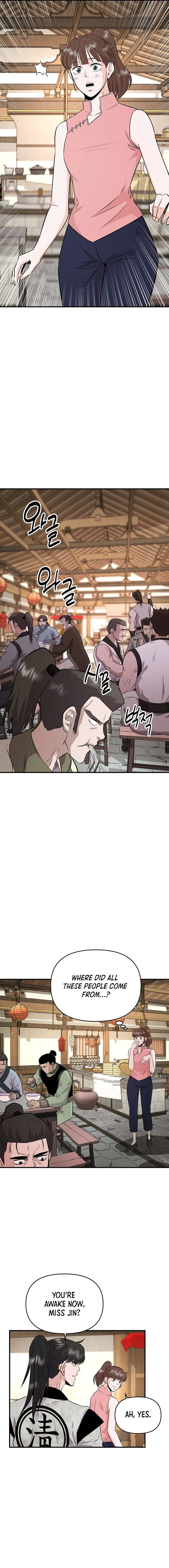 The World’s Best Kunlun Tavern - chapter-7 - Page 16
