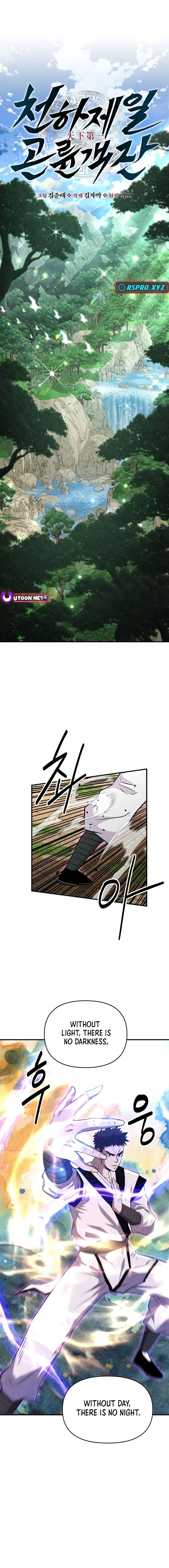 The World’s Best Kunlun Tavern - chapter-7 - Page 18