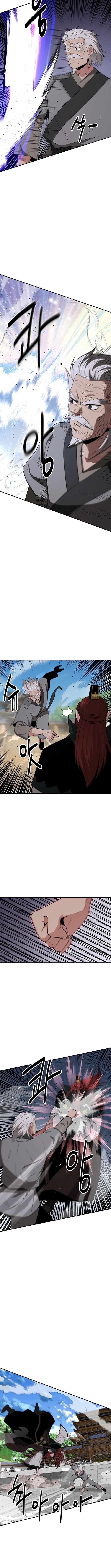 The World’s Best Kunlun Tavern - chapter-73 - Page 2
