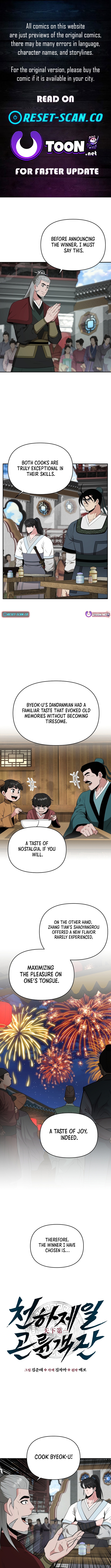 The World’s Best Kunlun Tavern - chapter-74 - Page 1