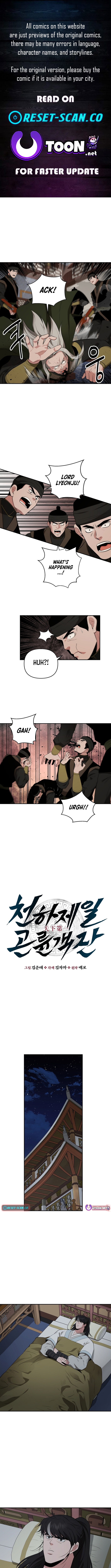 The World’s Best Kunlun Tavern - chapter-75 - Page 1