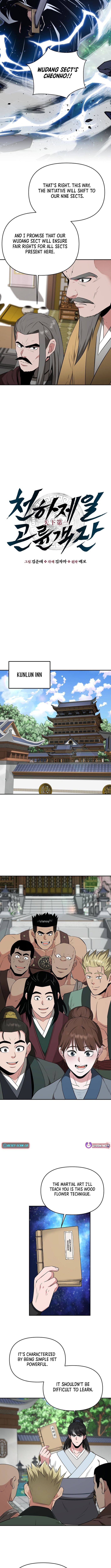 The World’s Best Kunlun Tavern - chapter-77 - Page 5