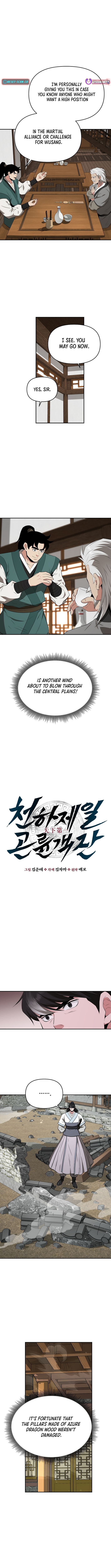 The World’s Best Kunlun Tavern - chapter-78 - Page 3