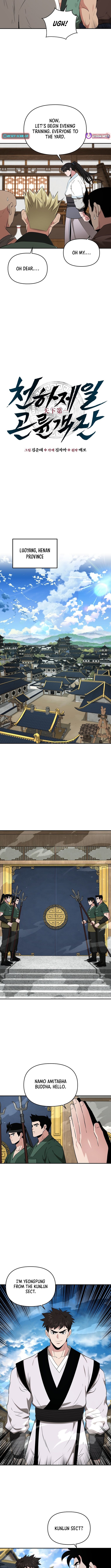 The World’s Best Kunlun Tavern - chapter-79 - Page 3