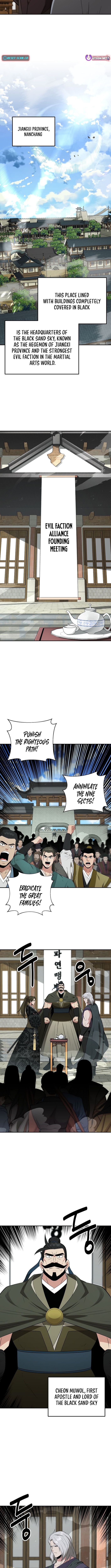 The World’s Best Kunlun Tavern - chapter-81 - Page 4