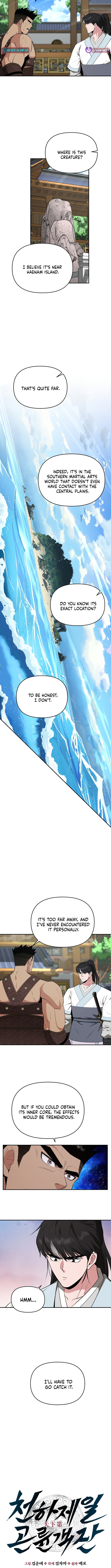The World’s Best Kunlun Tavern - chapter-82 - Page 4