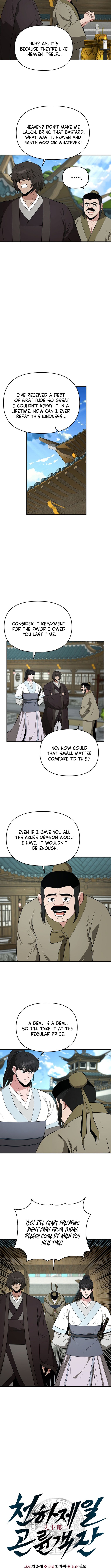 The World’s Best Kunlun Tavern - chapter-83 - Page 7