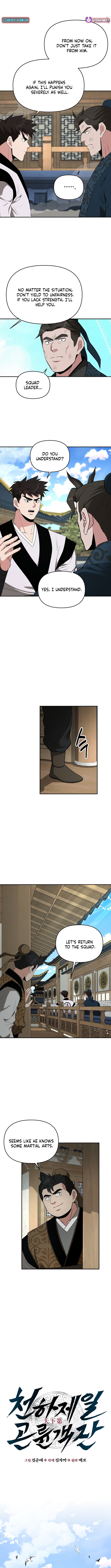 The World’s Best Kunlun Tavern - chapter-85 - Page 4