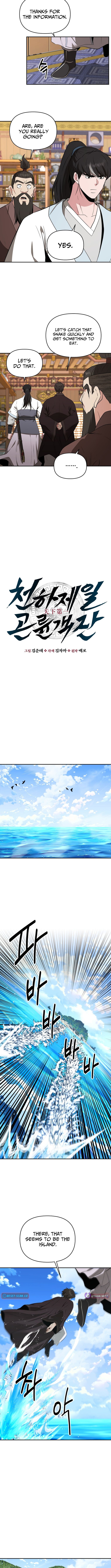 The World’s Best Kunlun Tavern - chapter-86 - Page 3