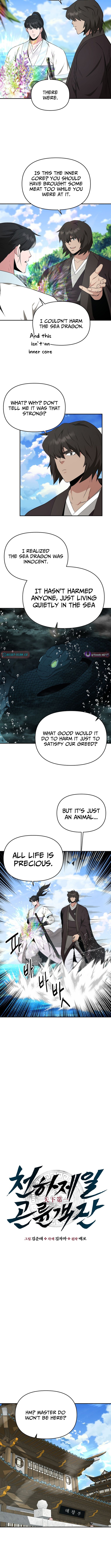 The World’s Best Kunlun Tavern - chapter-87 - Page 2