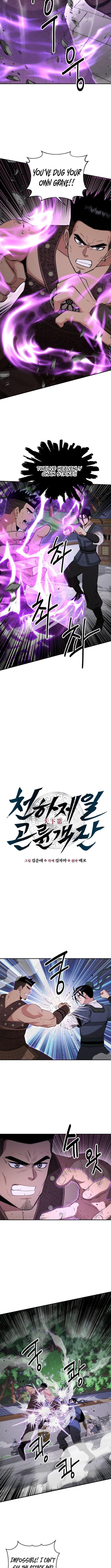 The World’s Best Kunlun Tavern - chapter-88 - Page 8