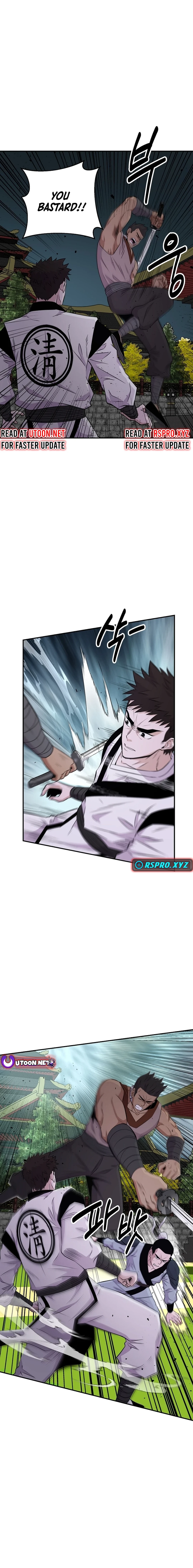 The World’s Best Kunlun Tavern - chapter-9 - Page 2