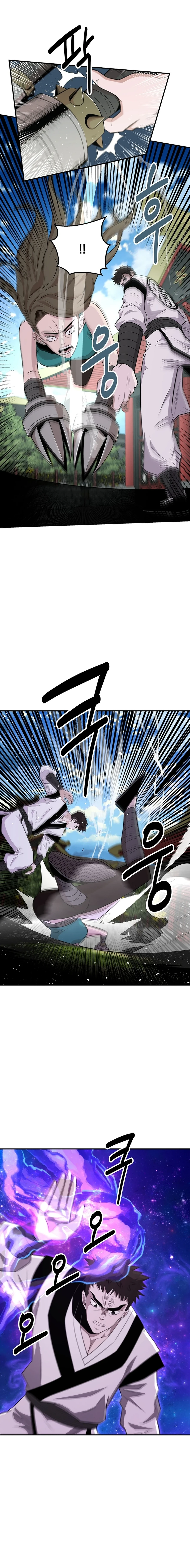 The World’s Best Kunlun Tavern - chapter-9 - Page 9