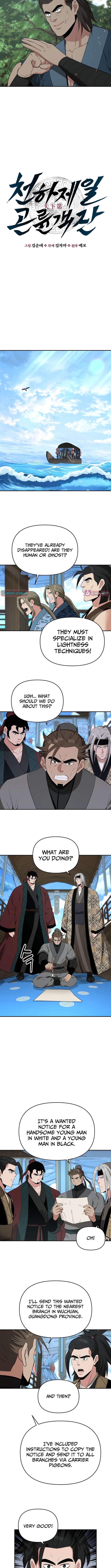 The World’s Best Kunlun Tavern - chapter-90 - Page 2