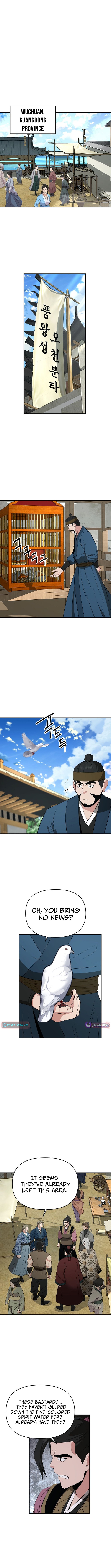 The World’s Best Kunlun Tavern - chapter-90 - Page 7