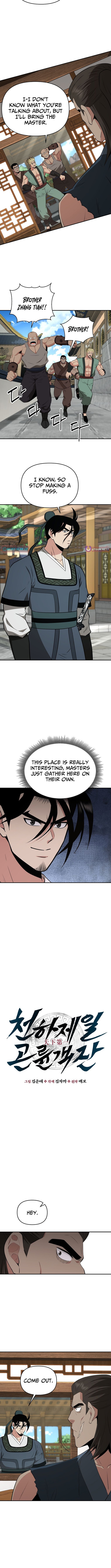 The World’s Best Kunlun Tavern - chapter-91 - Page 6