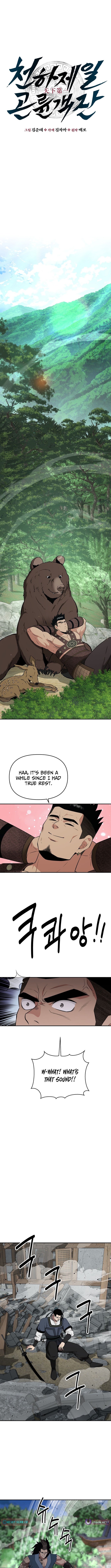 The World’s Best Kunlun Tavern - chapter-93 - Page 3