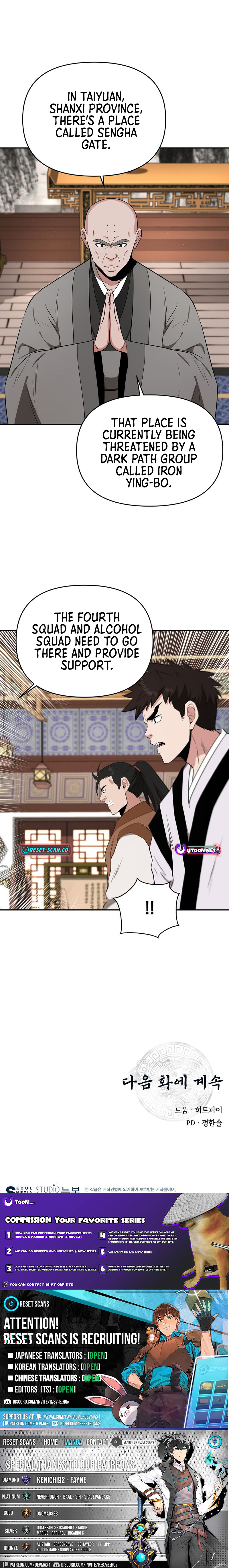 The World’s Best Kunlun Tavern - chapter-94 - Page 9