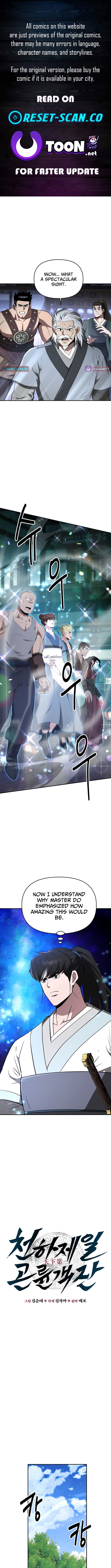 The World’s Best Kunlun Tavern - chapter-96 - Page 1