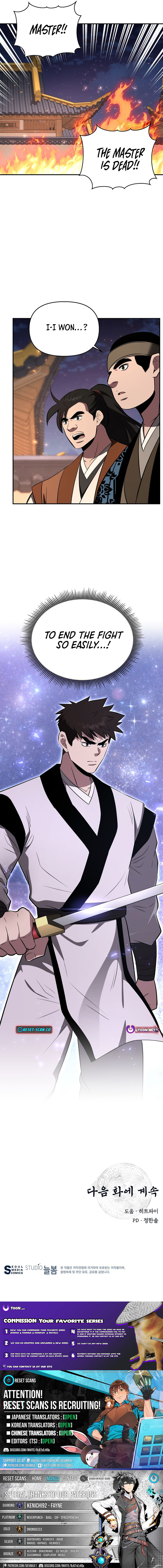 The World’s Best Kunlun Tavern - chapter-98 - Page 10