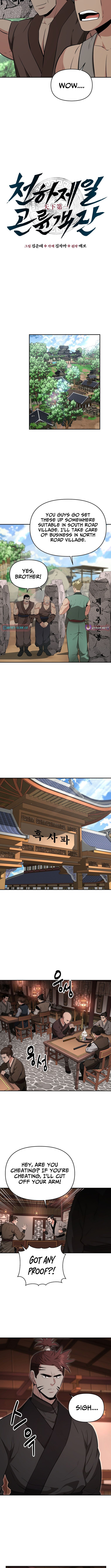 The World’s Best Kunlun Tavern - chapter-99 - Page 6