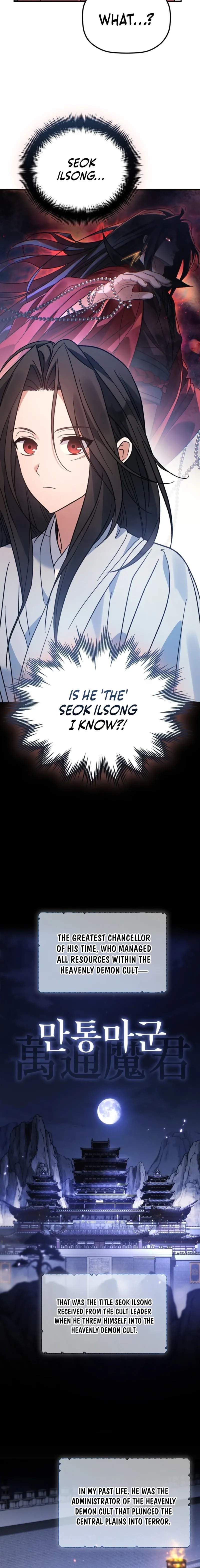 The Youngest Son of the Eunhae Merchant Group - chapter-53 - Page 2