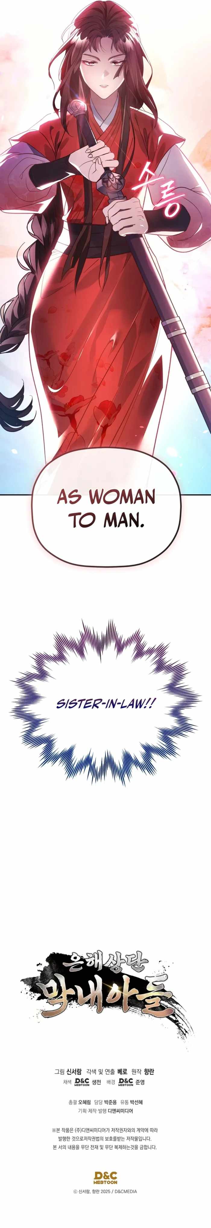 The Youngest Son of the Eunhae Merchant Group - chapter-56 - Page 12