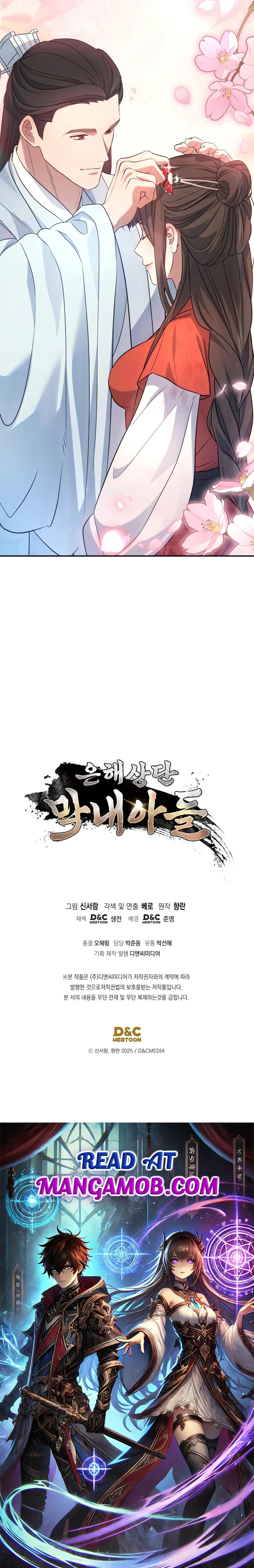 The Youngest Son of the Eunhae Merchant Group - chapter-58 - Page 17