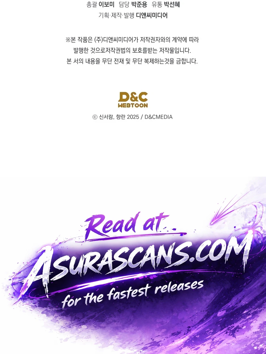 The Youngest Son of the Eunhae Merchant Group - chapter-60 - Page 17