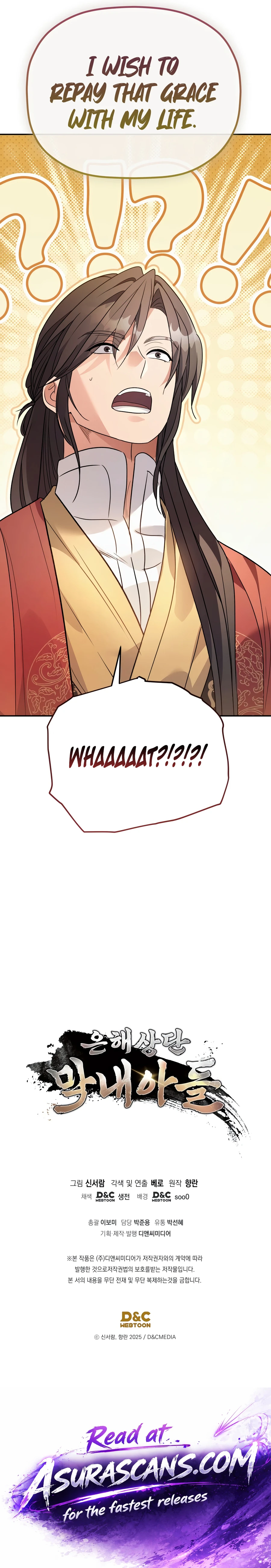 The Youngest Son of the Eunhae Merchant Group - chapter-67 - Page 18
