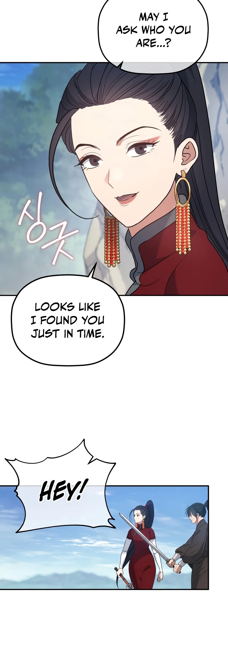 The Youngest Son of the Eunhae Merchant Group - chapter-67 - Page 7
