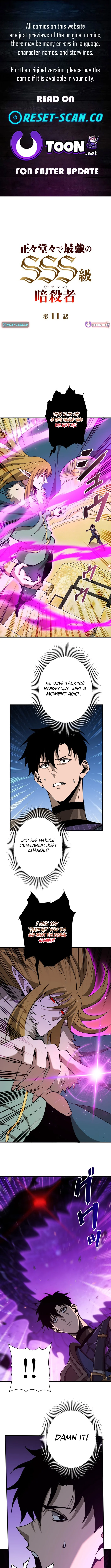 This Assassin Is Open and Aboveboard - chapter-11 - Page 1