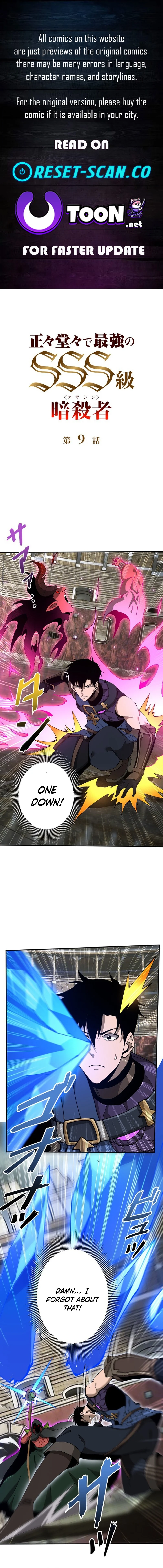 This Assassin Is Open and Aboveboard - chapter-9 - Page 1