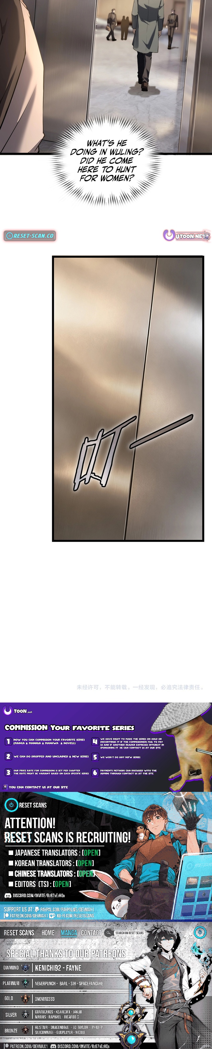 This killer is a son-in-law - chapter-7 - Page 10