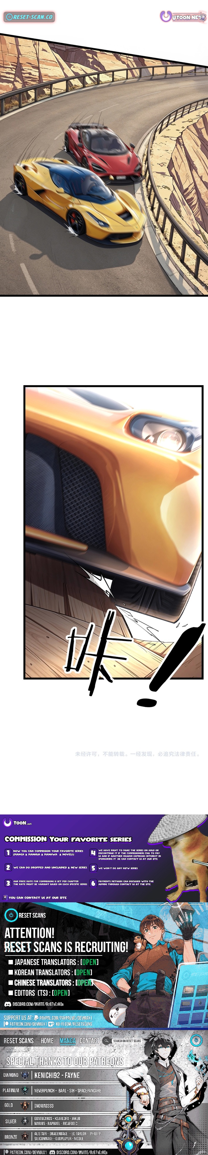 This killer is a son-in-law - chapter-8 - Page 9