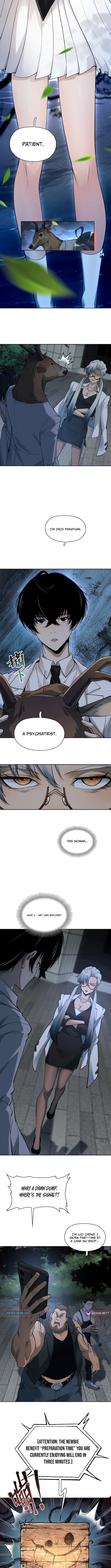Thriller Game - chapter-2 - Page 6