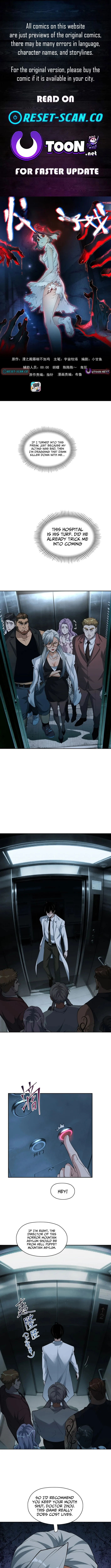 Thriller Game - chapter-4 - Page 1