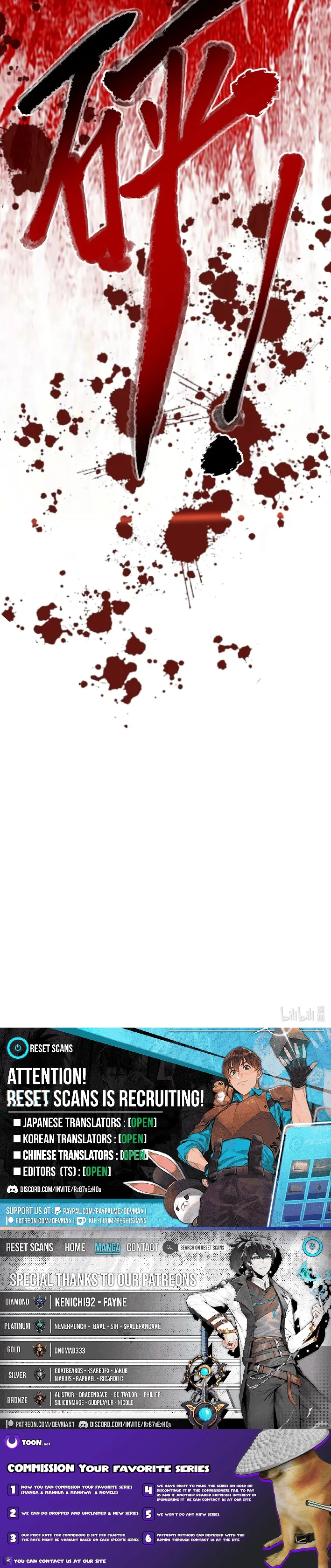 Thriller Game - chapter-4 - Page 11