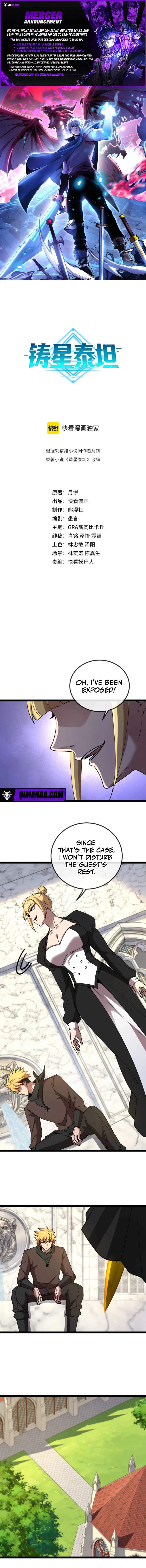 Titan Forge - chapter-16 - Page 1