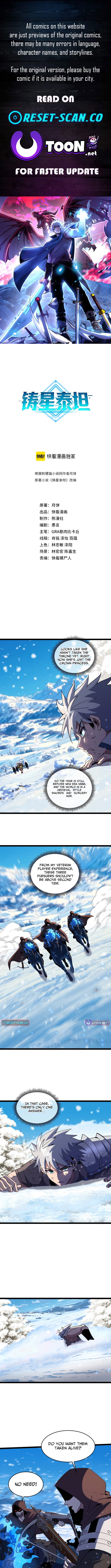Titan Forge - chapter-2 - Page 1