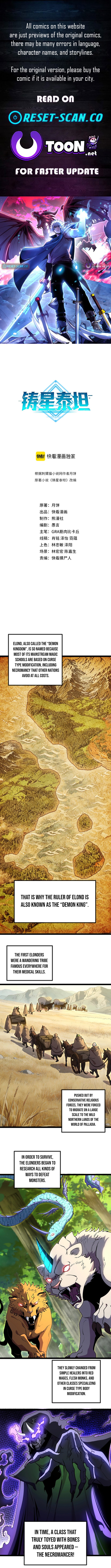 Titan Forge - chapter-3 - Page 1