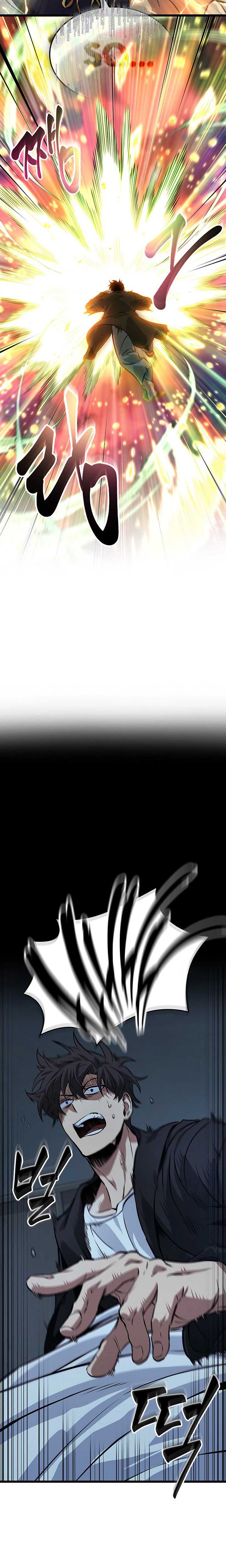 Tomb Raider King:End Line - chapter-1 - Page 31