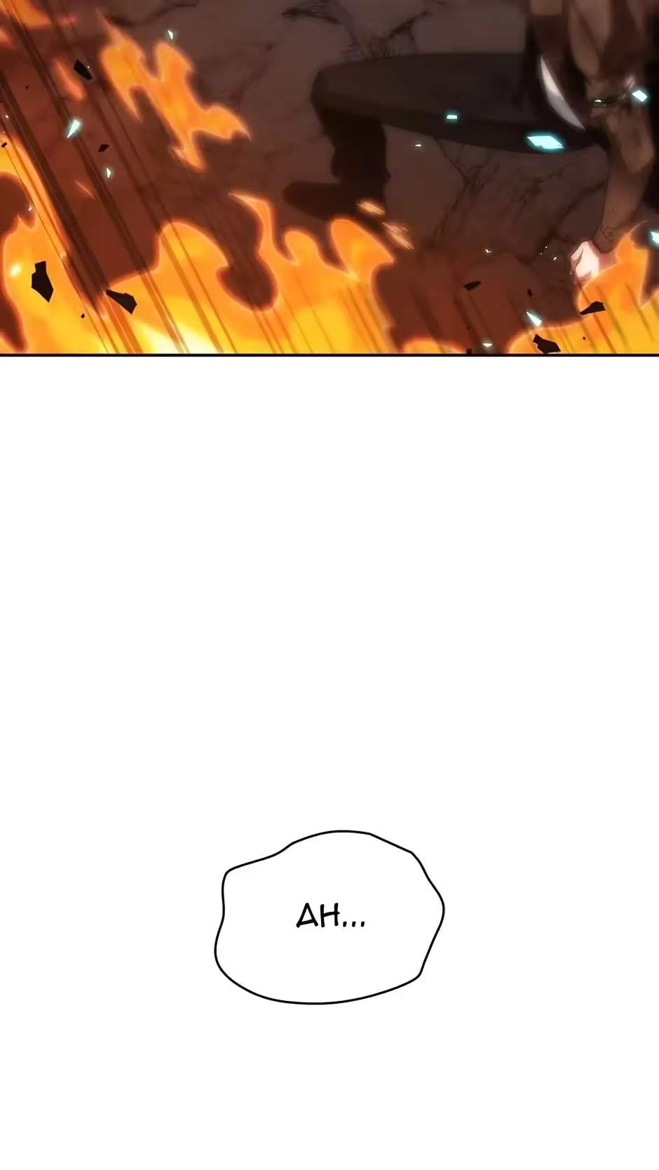Tomb Raider King:End Line - chapter-355 - Page 65