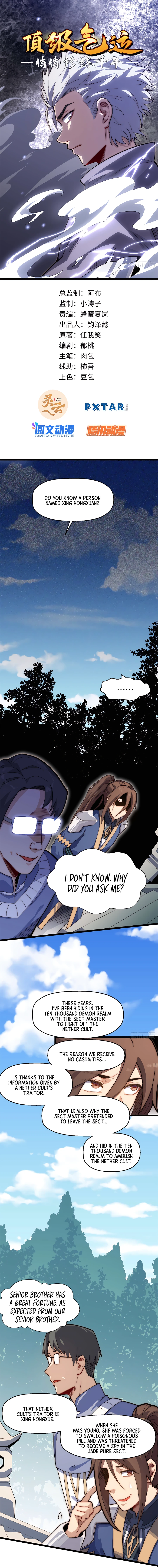 Top Tier Providence: Secretly Cultivate for a Thousand Years - chapter-18 - Page 2