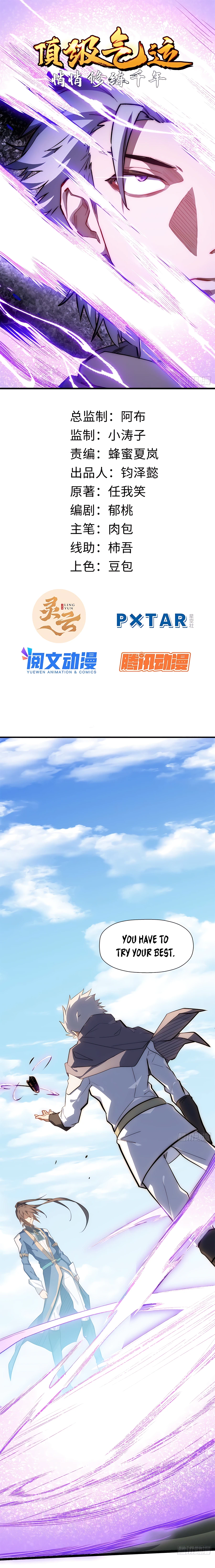 Top Tier Providence: Secretly Cultivate for a Thousand Years - chapter-22 - Page 2